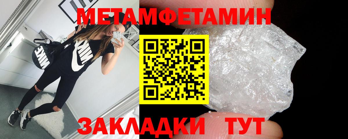 Amphetamine  Amphetamine 98%  ОМГ ОМГ вход  Симферополь  Вход с VPN 