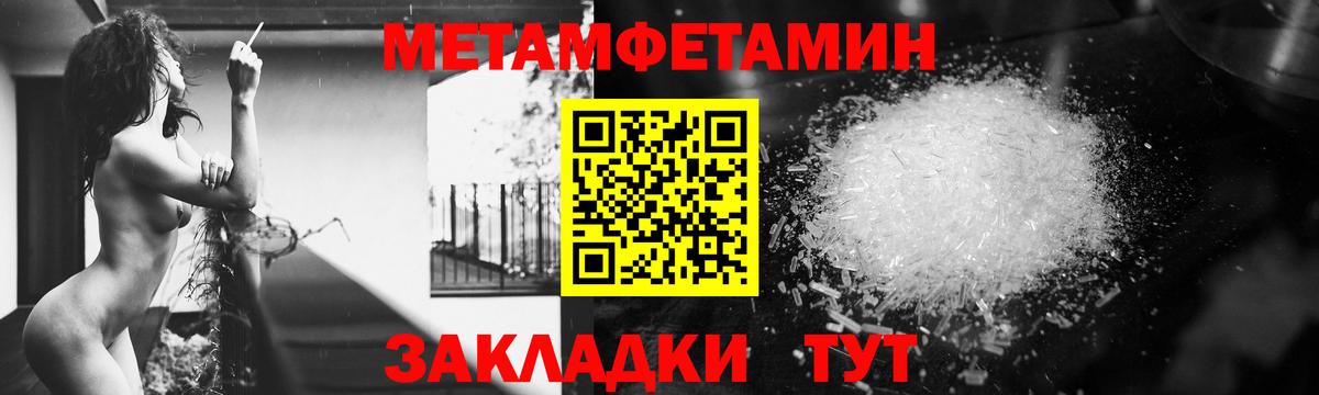 Амфетамин 98% Симферополь