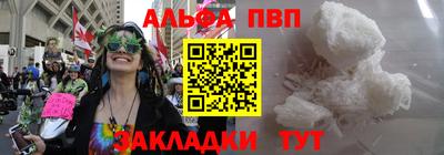 герыч Партизанск