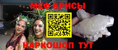 ALPHA PVP Пенза