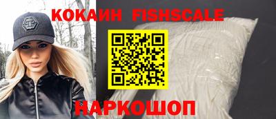 кокаин колумбия Первоуральск