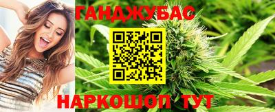 герыч Партизанск