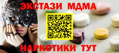 герыч Партизанск