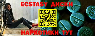 кокаин колумбия Первоуральск