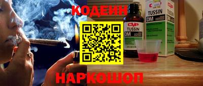 кокаин колумбия Первоуральск