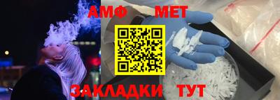 ALPHA PVP Пенза