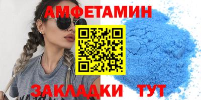 герыч Партизанск
