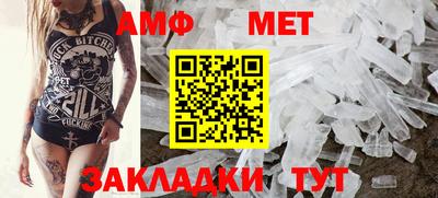 ALPHA PVP Пенза