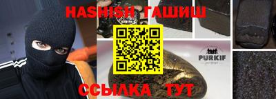 ALPHA PVP Пенза