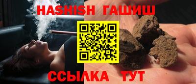 герыч Партизанск