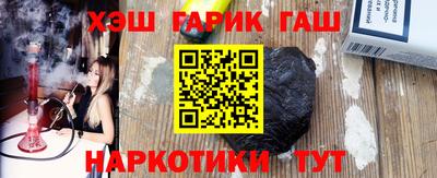 герыч Партизанск