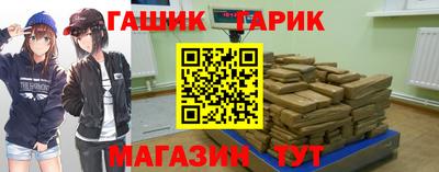 ALPHA PVP Пенза