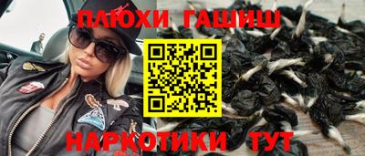 герыч Партизанск
