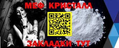 герыч Партизанск