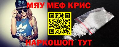 ALPHA PVP Пенза