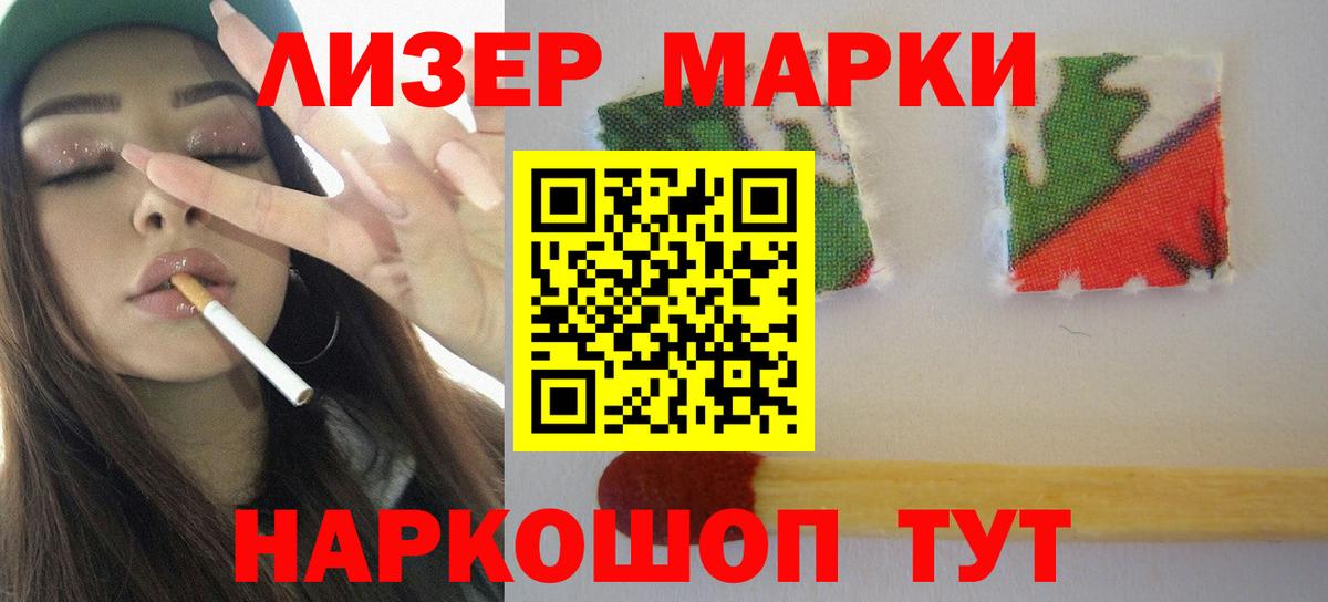 ЛСД экстази кислота Симферополь