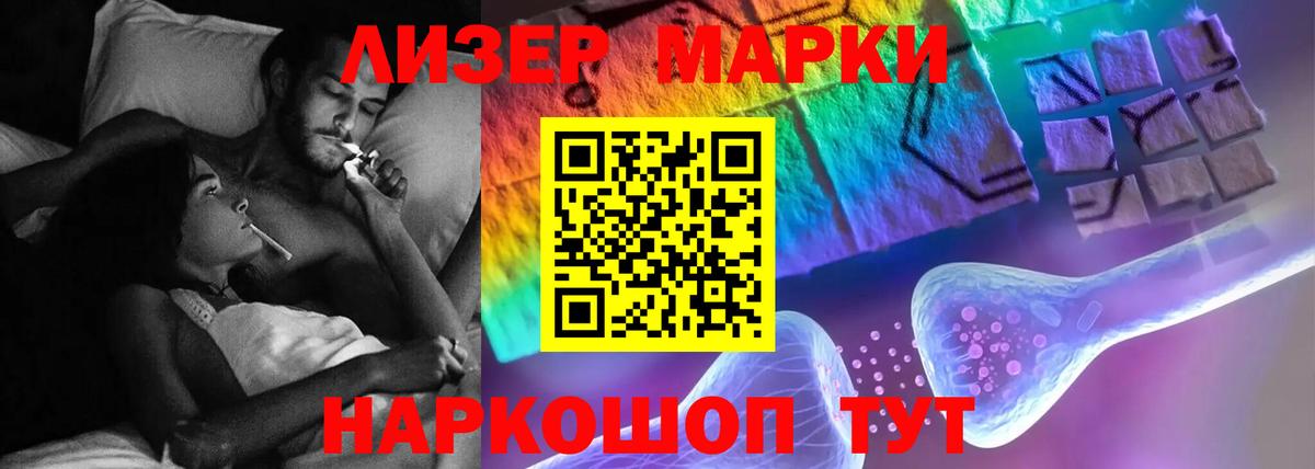 ЛСД экстази кислота  Вход с VPN  Симферополь  Лсд 25 экстази кислота 