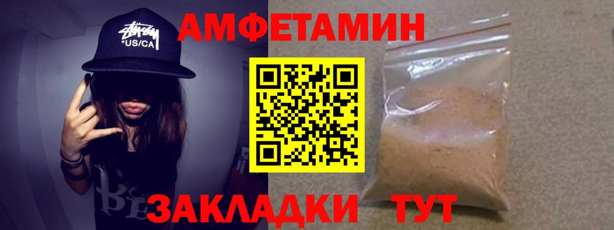 Первитин Methamphetamine  Вход с VPN  Симферополь 