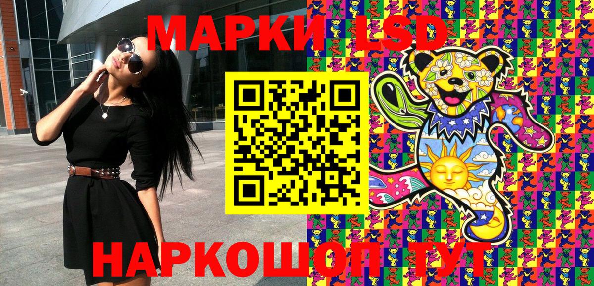 купить закладку  Вход с VPN  Симферополь  Марки N-bome 1500мкг  Марки N-bome 1500мкг 