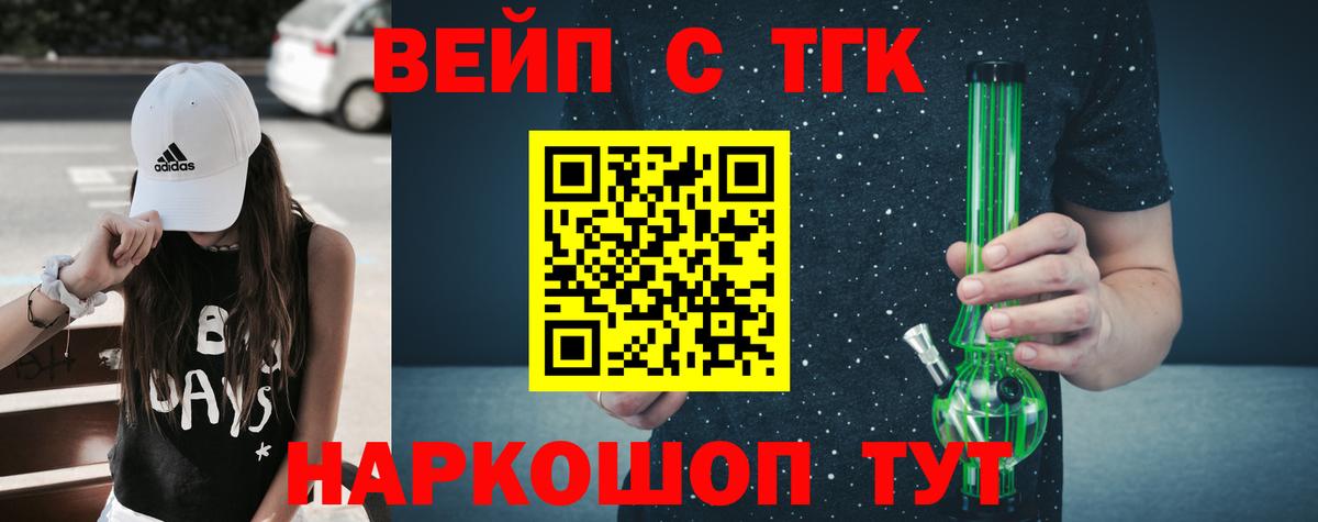 где можно купить   Дистиллят ТГК THC oil  Вход с VPN  Симферополь 