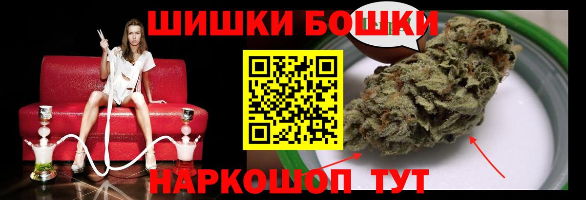 Симферополь  Бошки марихуана семена  Вход с VPN  Бошки марихуана гибрид  Бошки марихуана семена 
